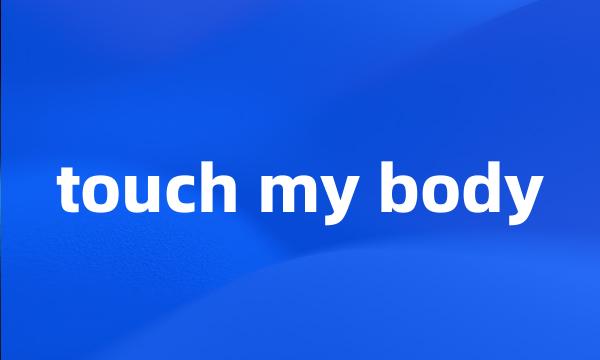 touch my body