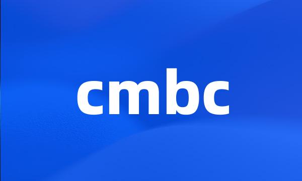 cmbc