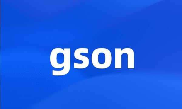 gson