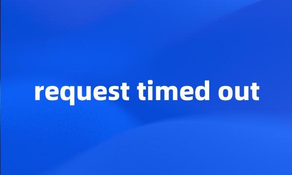 request timed out