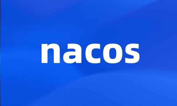 nacos