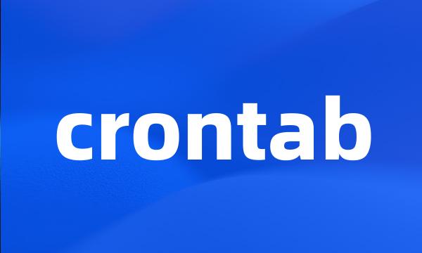 crontab