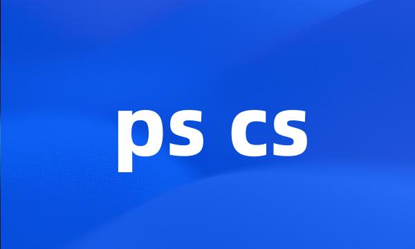 ps cs