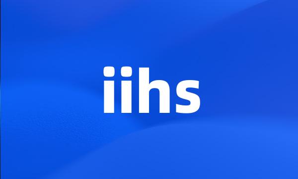 iihs