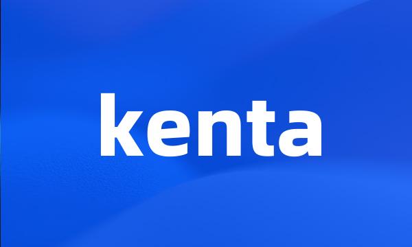 kenta