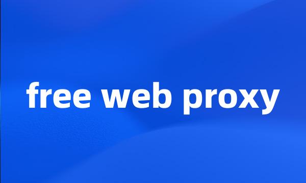 free web proxy