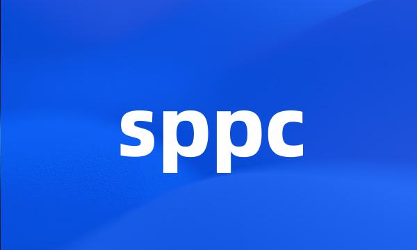 sppc