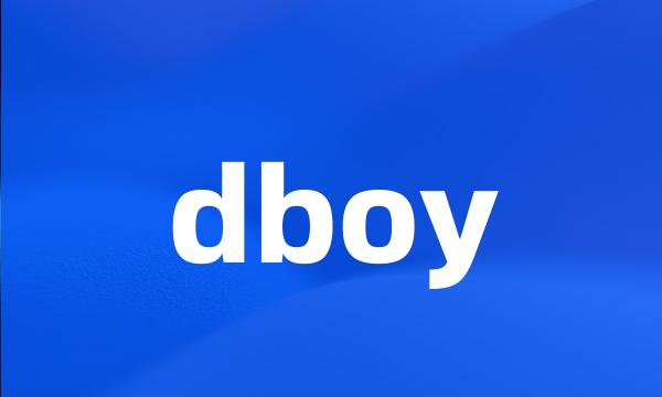 dboy