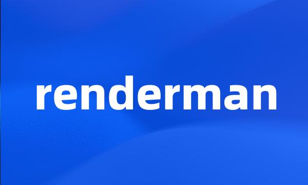 renderman