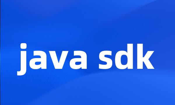 java sdk