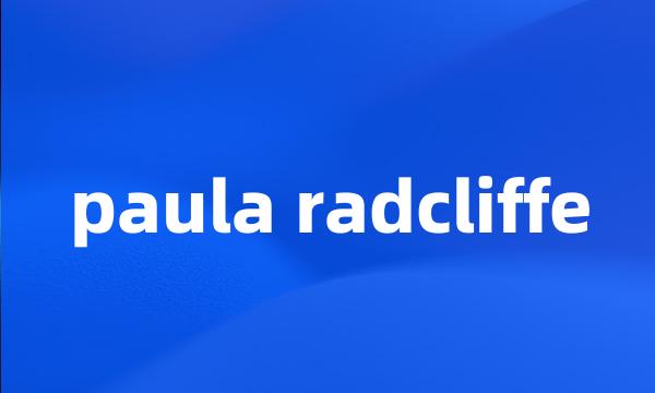 paula radcliffe