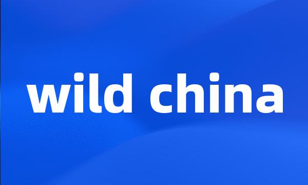 wild china