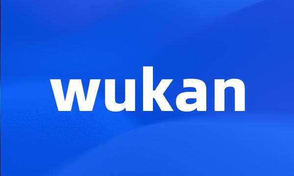 wukan