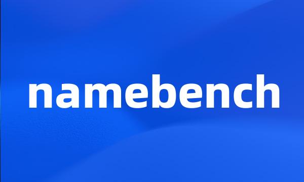 namebench