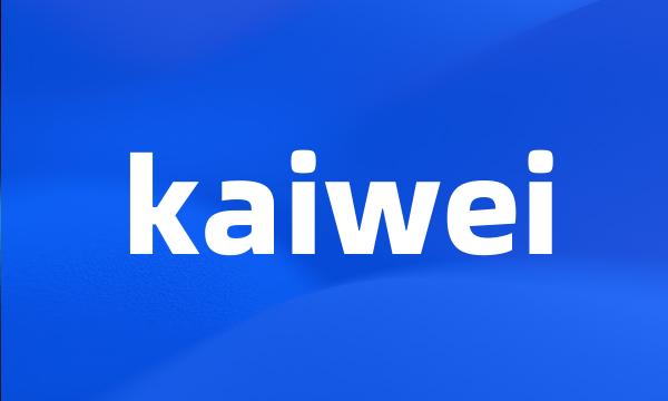 kaiwei