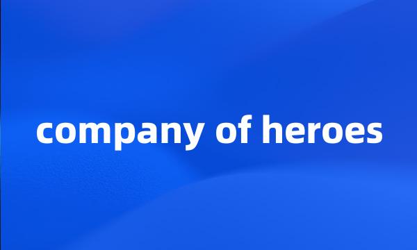 company of heroes