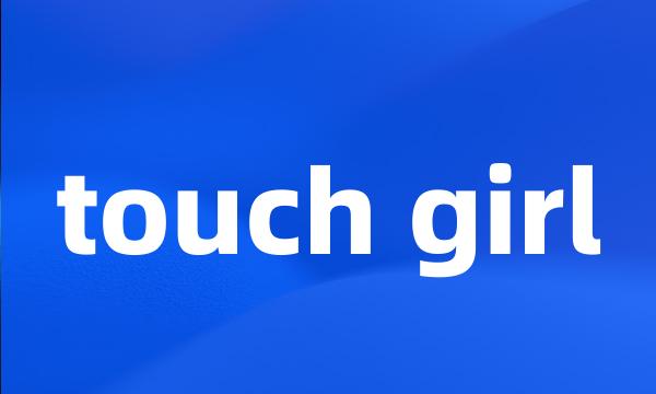 touch girl