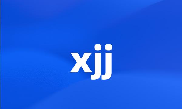 xjj