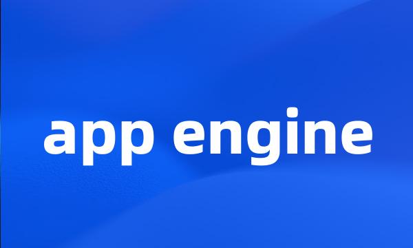 app engine