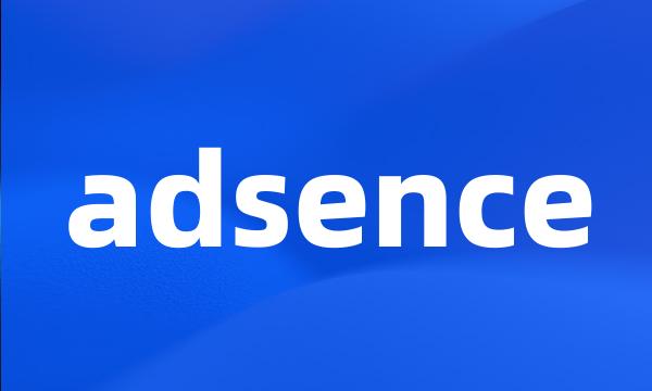 adsence