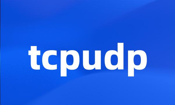 tcpudp