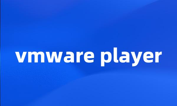 vmware player