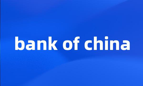 bank of china