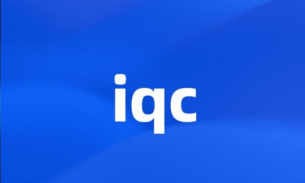 iqc