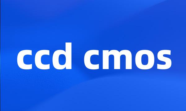 ccd cmos