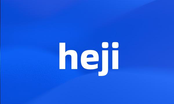 heji