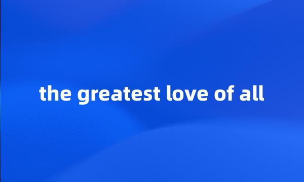 the greatest love of all