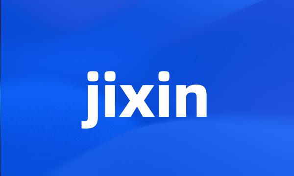 jixin