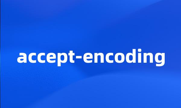 accept-encoding