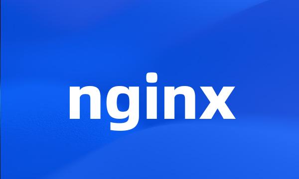 nginx