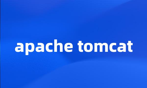 apache tomcat