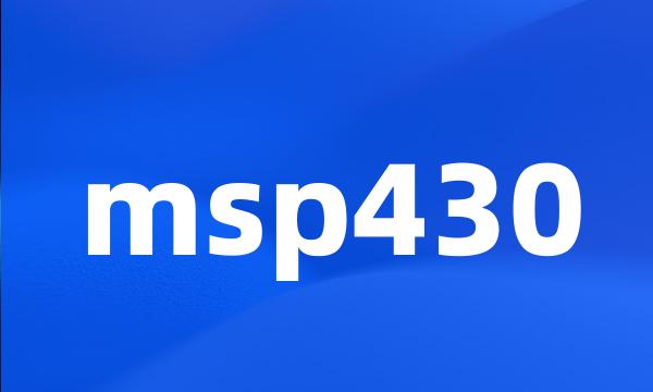 msp430