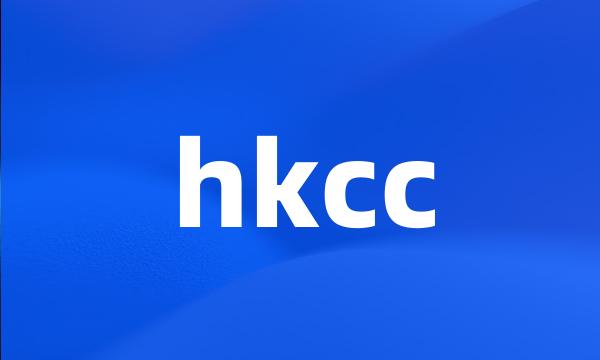 hkcc