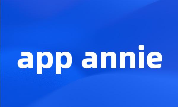 app annie