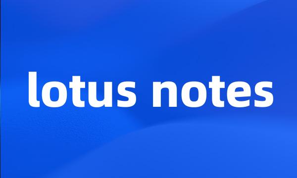 lotus notes