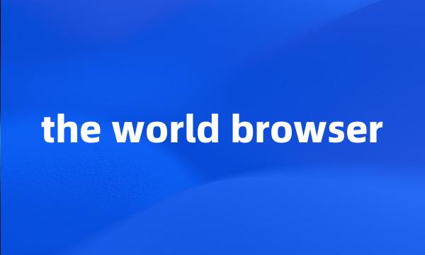 the world browser
