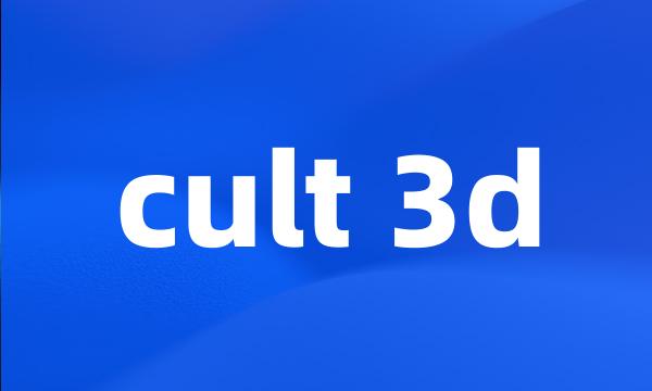 cult 3d