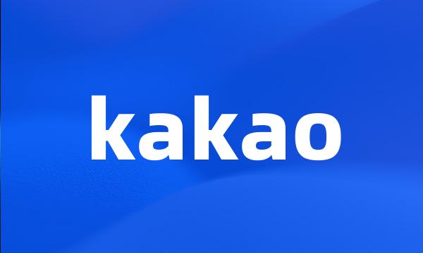 kakao