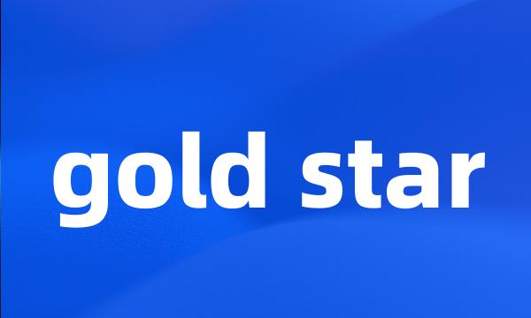 gold star