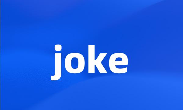 joke