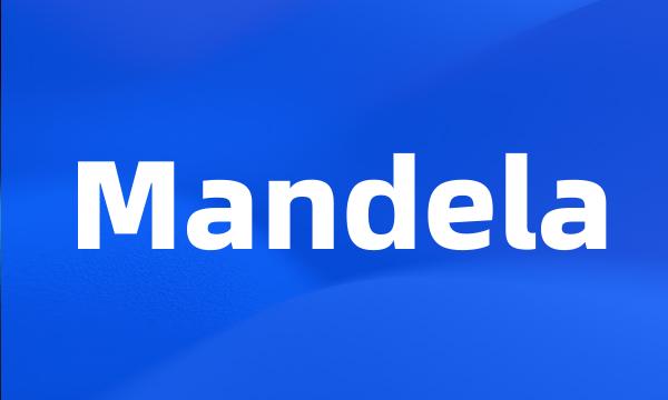 Mandela