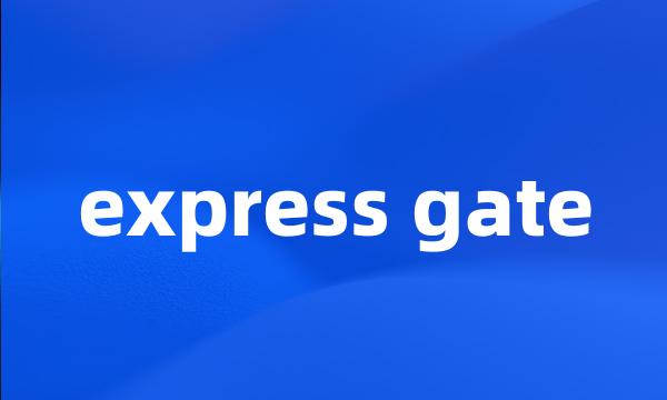 express gate