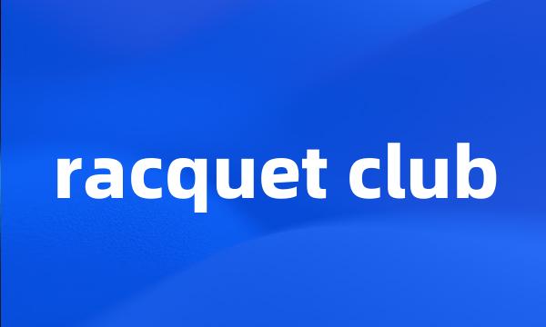 racquet club