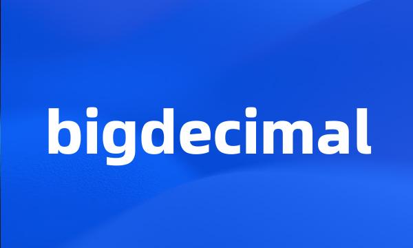 bigdecimal