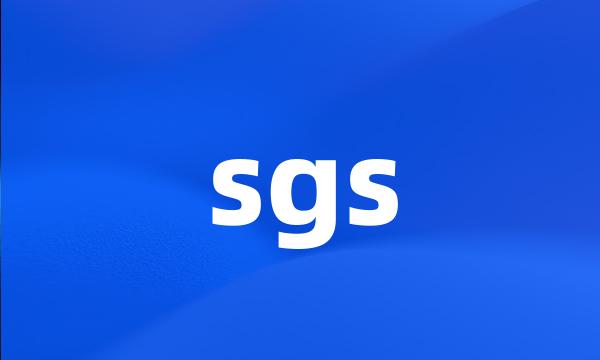 sgs