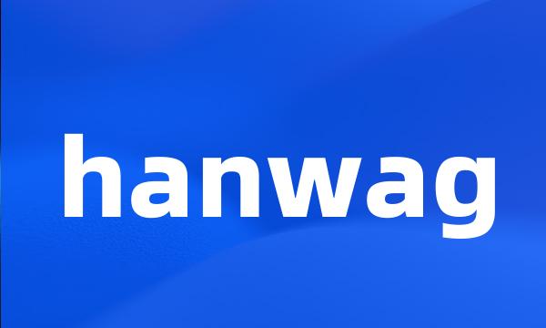 hanwag